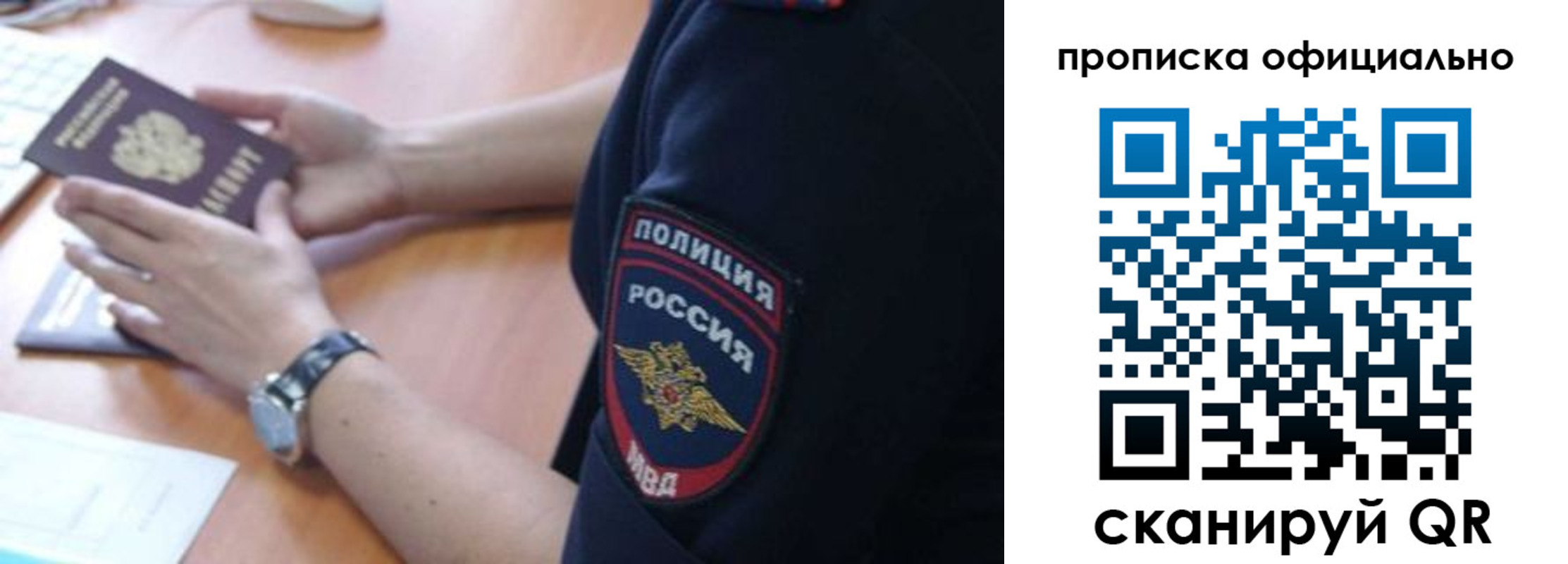 регистрация в Коряжме