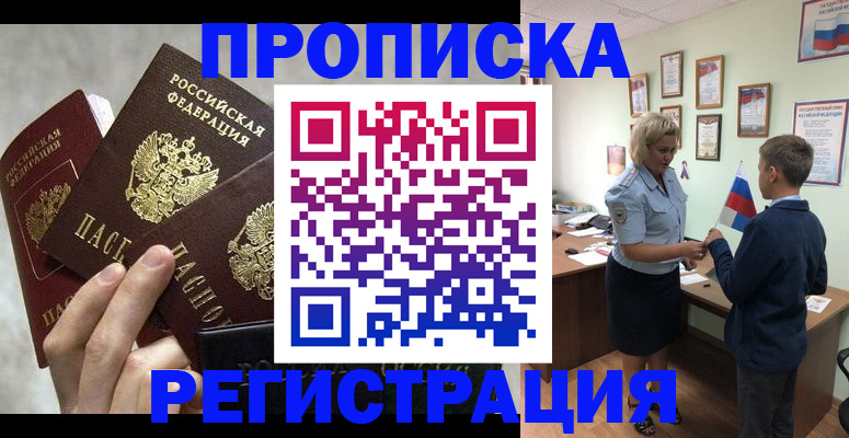форма 3 в Коряжме